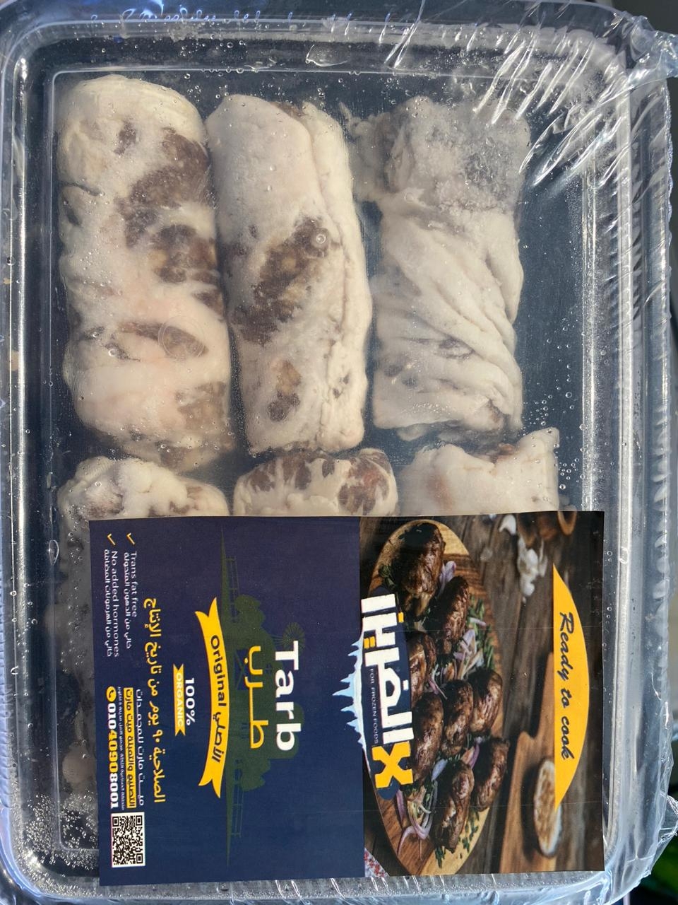 قطعة طرب