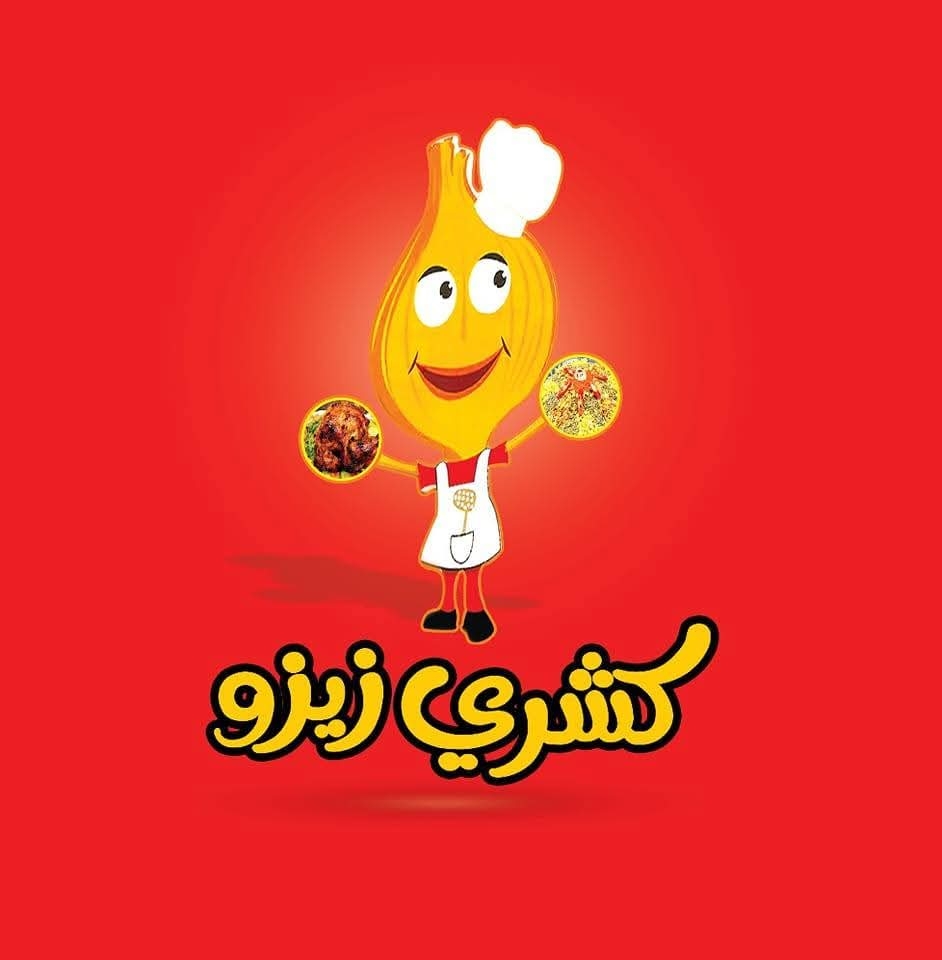 سلطة ذبادي